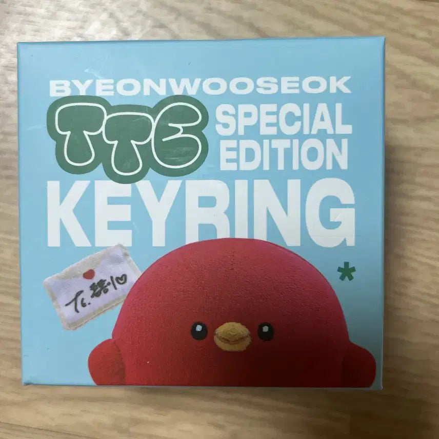 [BUNJANG] Byun Woo-seok "Tong Tong-i" Keyring / 변우석 통통이 키링