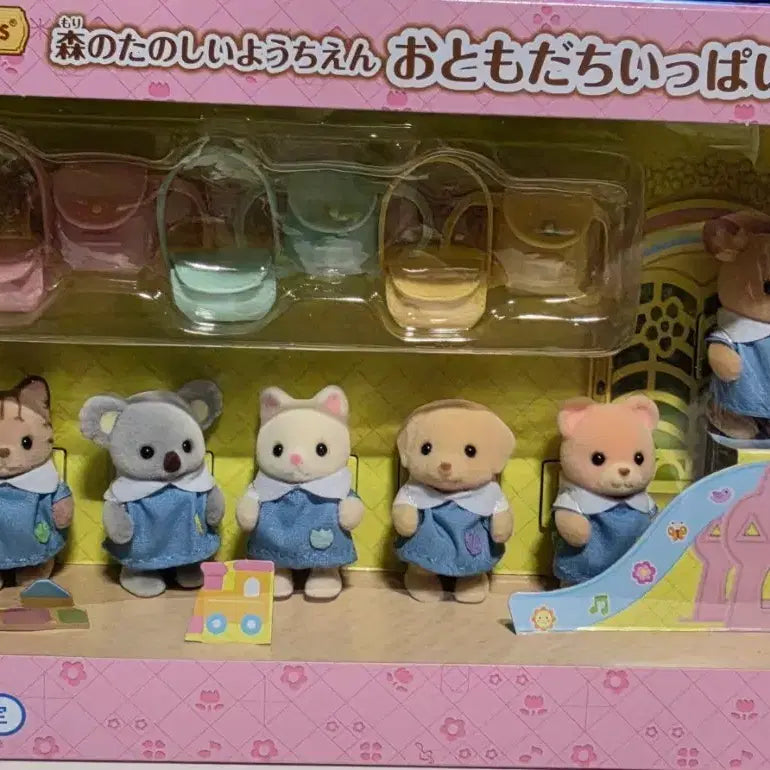 [BUNJANG] Sylvanian Families Kindergarten Friends Set / 실바니안 유치원 친구들