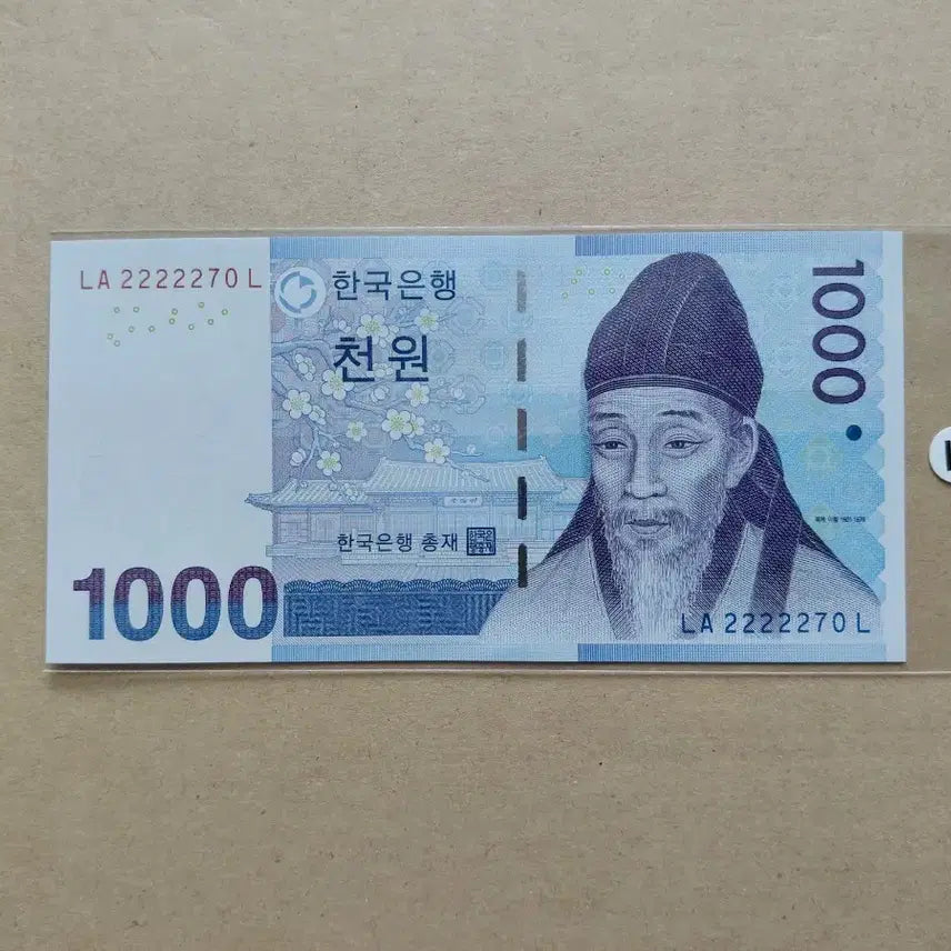 [BUNJANG] Original Special Serial Number Banknote / 특이 번호 오리지널 [파이브카]