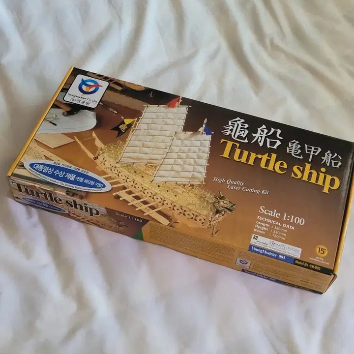 [BUNJANG] Yeonggongbang Yi Sun-sin Turtle Ship Model Kit / (고퀄리티) 충무공 이순신 거북선 제작 키트