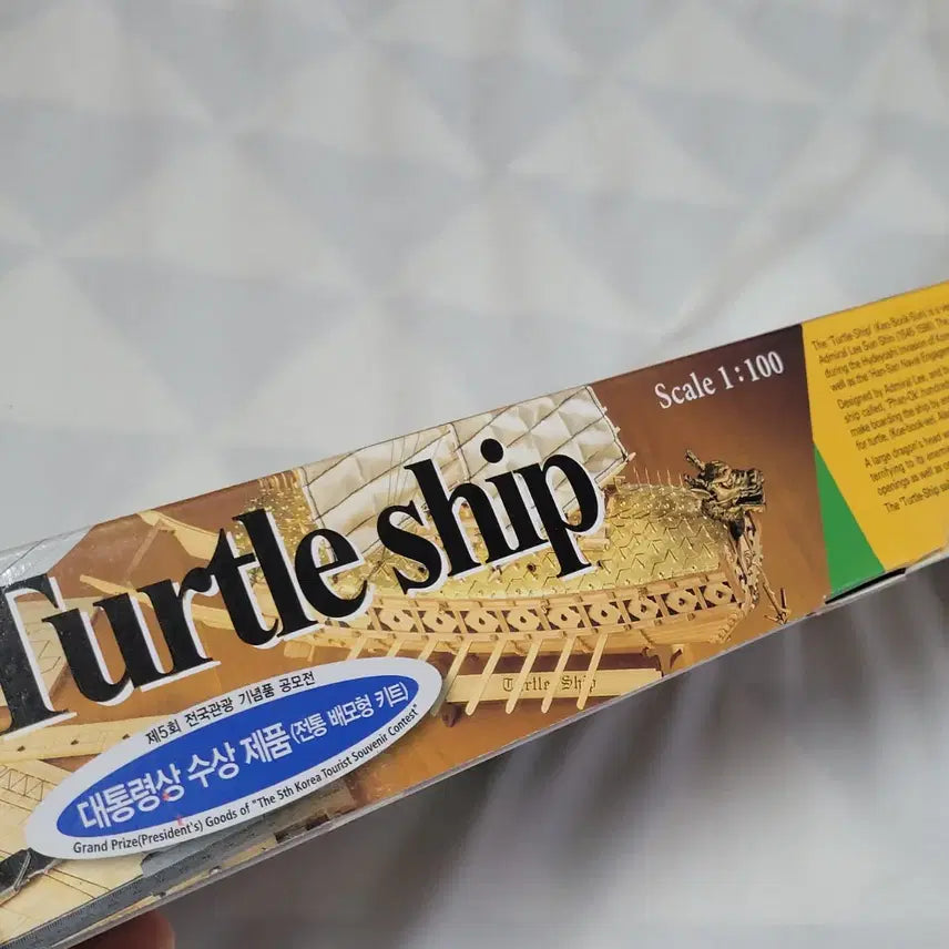 [BUNJANG] Yeonggongbang Yi Sun-sin Turtle Ship Model Kit / (고퀄리티) 충무공 이순신 거북선 제작 키트