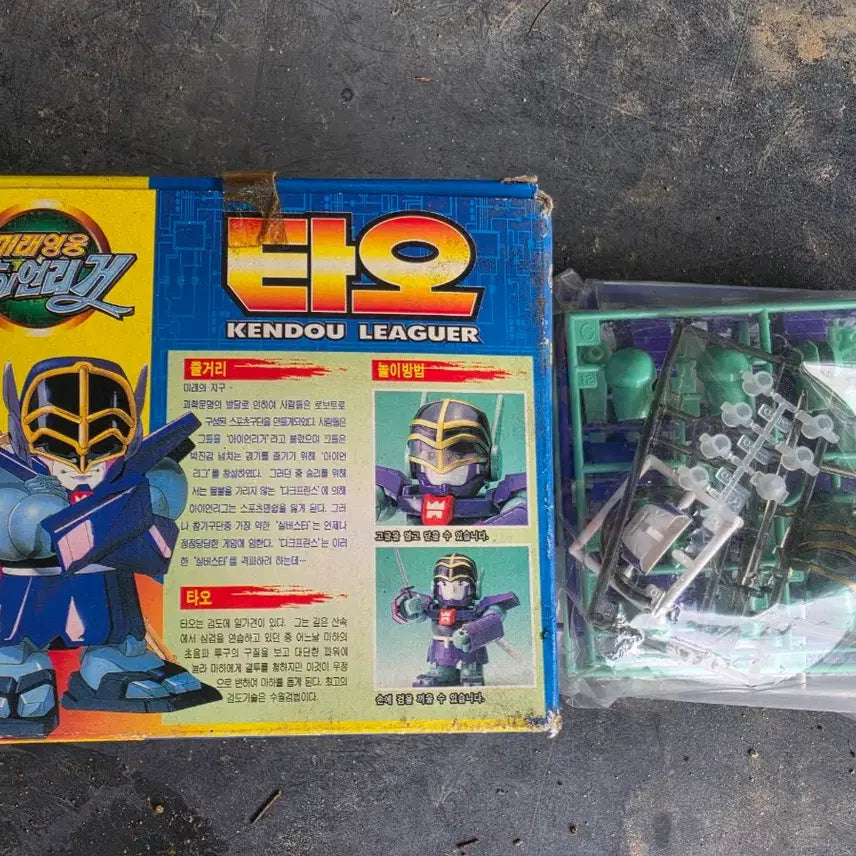 [BUNJANG] Iron Leaguer Tao Plastic Model Kit / 아이언리거 타오 프라모델