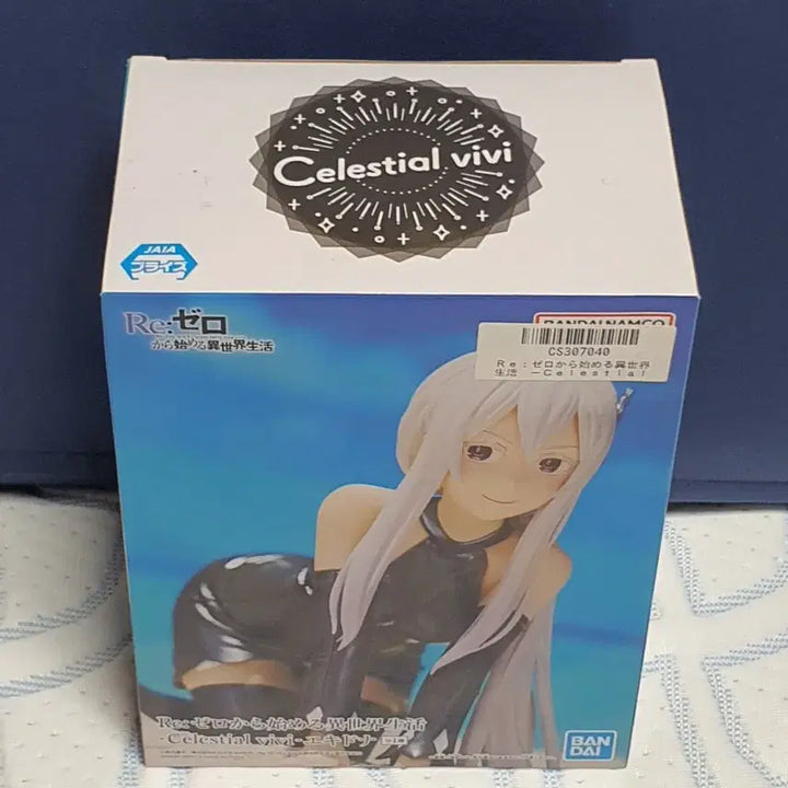 [BUNJANG] Banpresto Re:Zero Celestial Vivi Echidna Figure / [정품] 반프레스토 리제로 Celestial vivi 에키드나