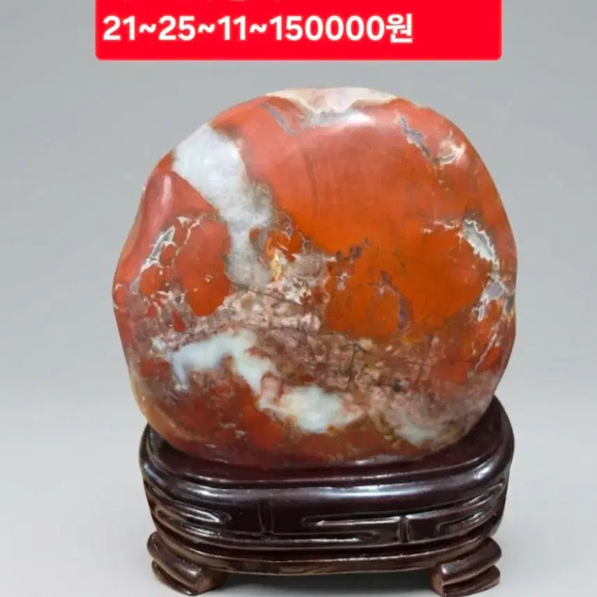 [BUNJANG] African Redstone Sculpture (21-25cm) / 아프리카 홍석 21~25~11~150000