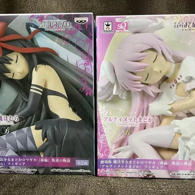 [BUNJANG] Mahou Shoujo Madoka Magica Relax Time Madoka &amp; Homura Ultimate Figure (Sealed) / 미개봉) 마마마 릴렉스타임 마도카 호무라 얼티밋 피규어 마법소녀 마도카 마기카