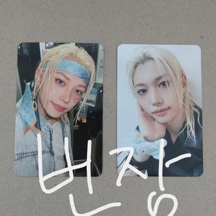 [BUNJANG] Stray Kids Felix Felix&