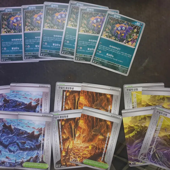 [BUNJANG] Pokemon Card Storm Emerald Bulk Set / 포켓몬카드 스톰에메랄다 나온카드 일괄싸게처분합니다.