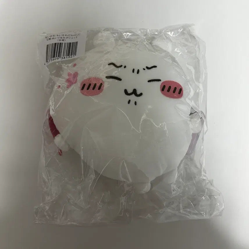 [BUNJANG] Chiikawa Ichiban Kuji Prize C Eye Drop Pouch Bag / 치이카와 쿠지 C상 안약 포쉐트 가방
