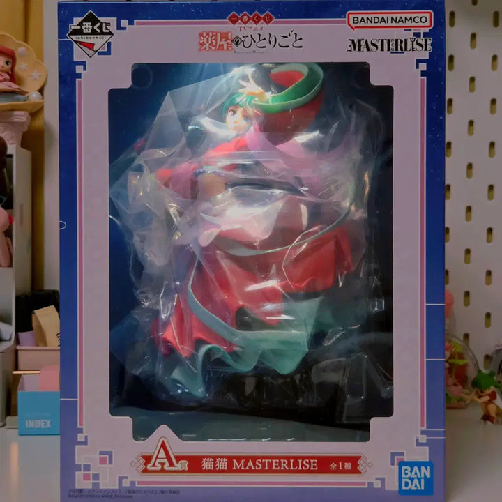 [BUNJANG] Kusuriya no Hitorigoto Ichiban Kuji A Prize Maomao Figure / 약사의 혼잣말 제일복권 A상 마오마오 피규어