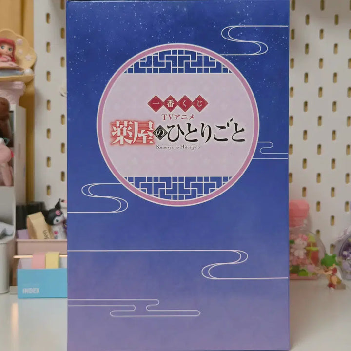 [BUNJANG] Kusuriya no Hitorigoto Ichiban Kuji A Prize Maomao Figure / 약사의 혼잣말 제일복권 A상 마오마오 피규어