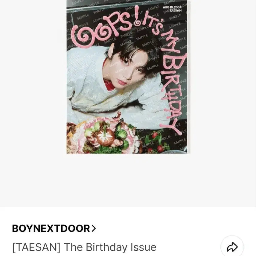 [BUNJANG] BOYNEXTDOOR Taesan Birthday Magazine / 보이넥스트도어 태산 생일 기념 잡지 판매합니다