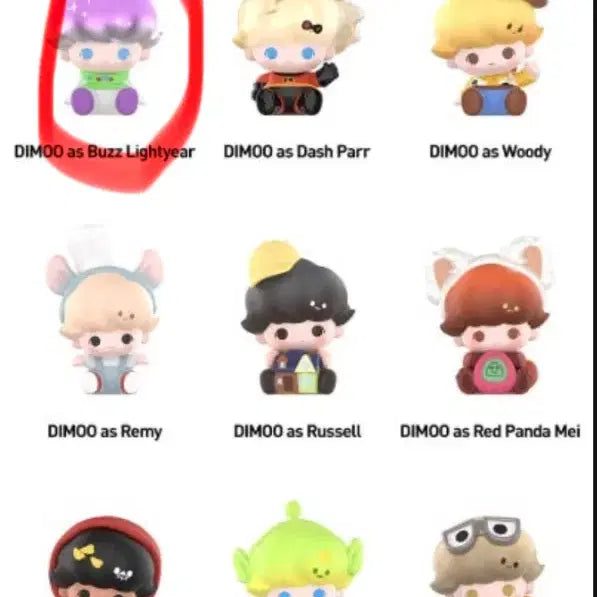 [BUNJANG] Dimoo Pixar Popbean Buzz Figure / 디무 픽사 팝빈 버즈