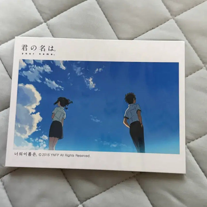 [BUNJANG] Your Name. Megabox Postcard Set / 너의이름은 메가박스 엽서 세트