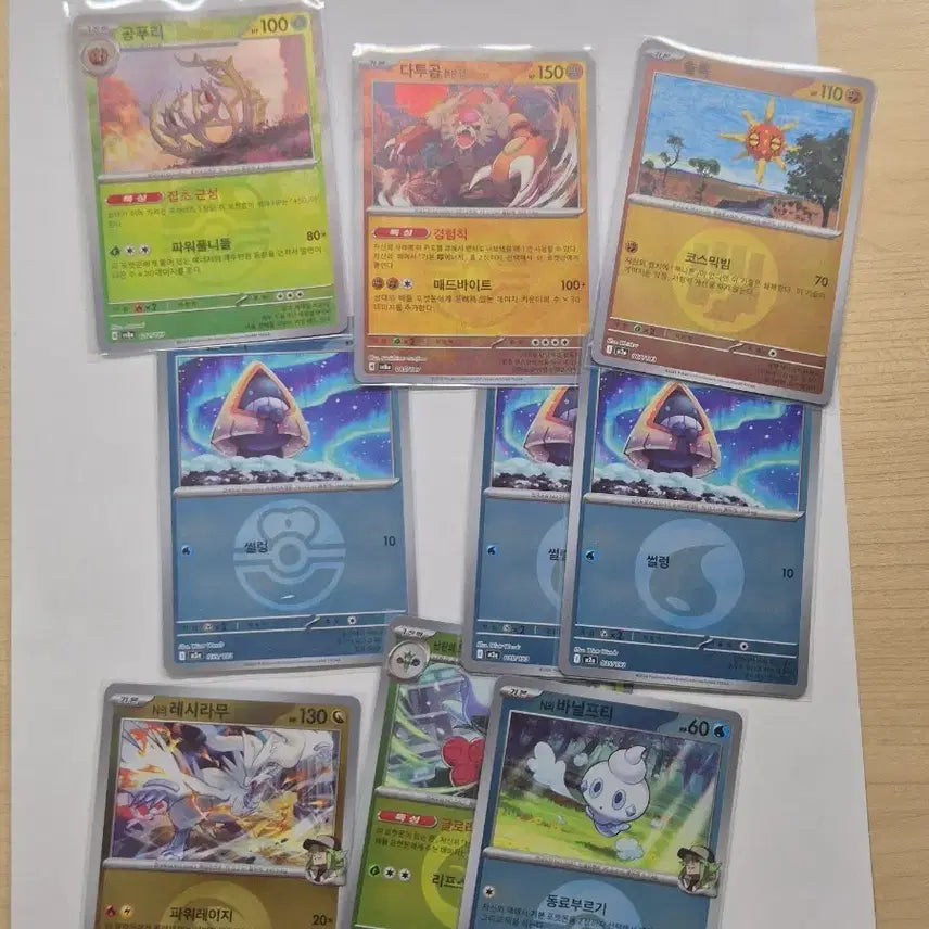 [BUNJANG] Pokemon Card Master Ball Mirror Holo Bundle Set / 포켓몬 카드 마볼 몬볼 미러 홀러 일괄