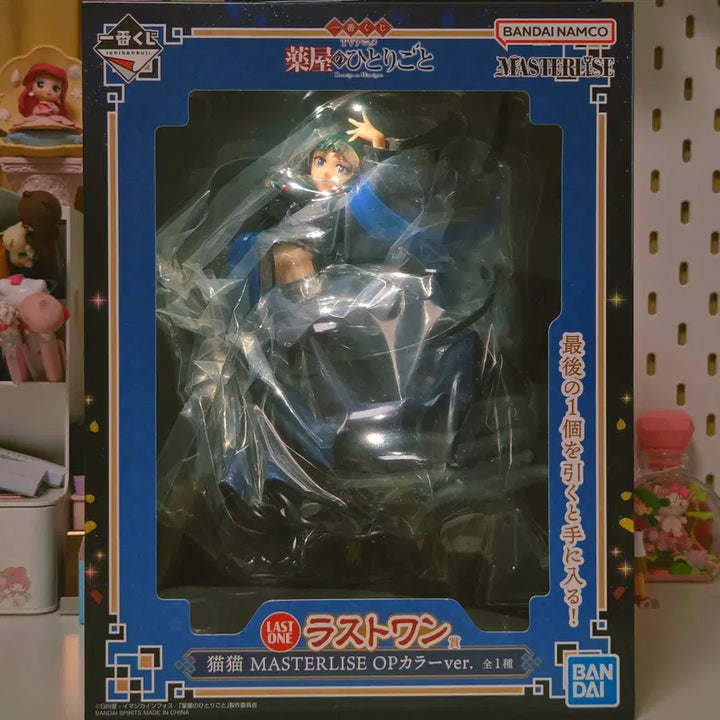 [BUNJANG] Kusuriya no Hitorigoto Ichiban Kuji Last One Prize Mao Mao Figure / 약사의 혼잣말 제일복권 라스트원상 마오마오 피규어