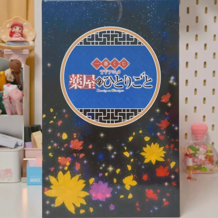 [BUNJANG] Kusuriya no Hitorigoto Ichiban Kuji Last One Prize Mao Mao Figure / 약사의 혼잣말 제일복권 라스트원상 마오마오 피규어