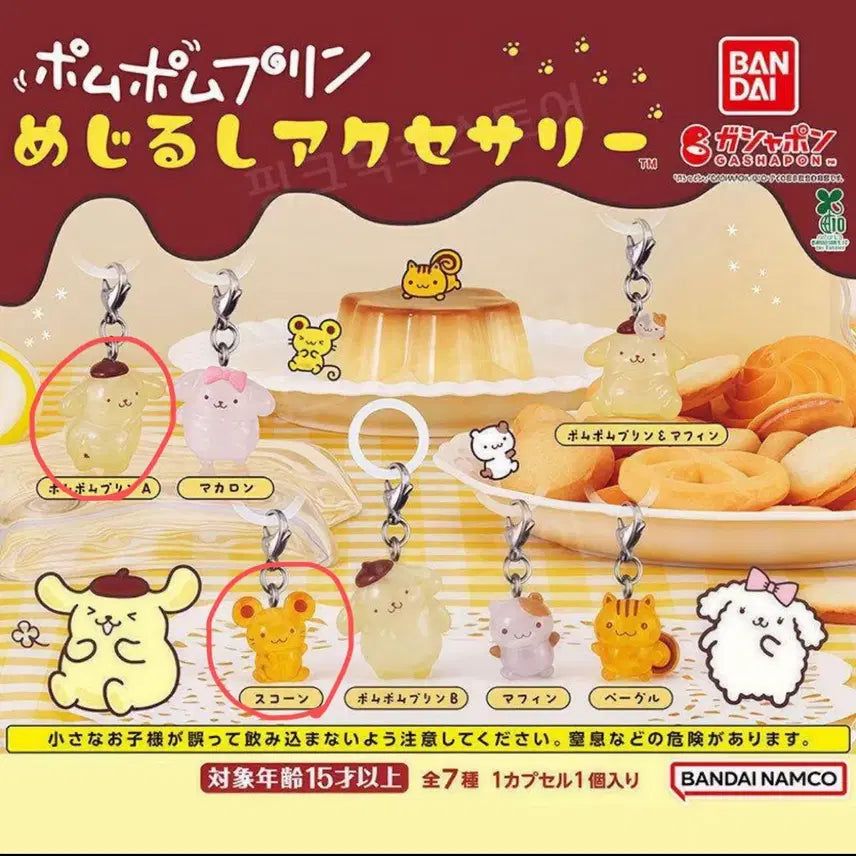 [BUNJANG] Pompompurin Seal Gacha Figure &amp; Scone Bundle Set / 폼폼푸린 메지루시 가챠 피규어 스콘 일괄