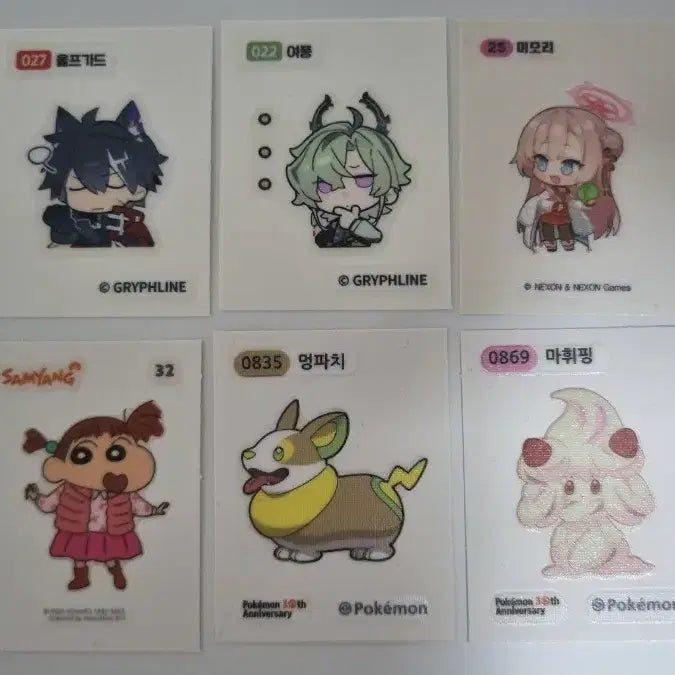 [BUNJANG] Character Sticker / 띠부씰