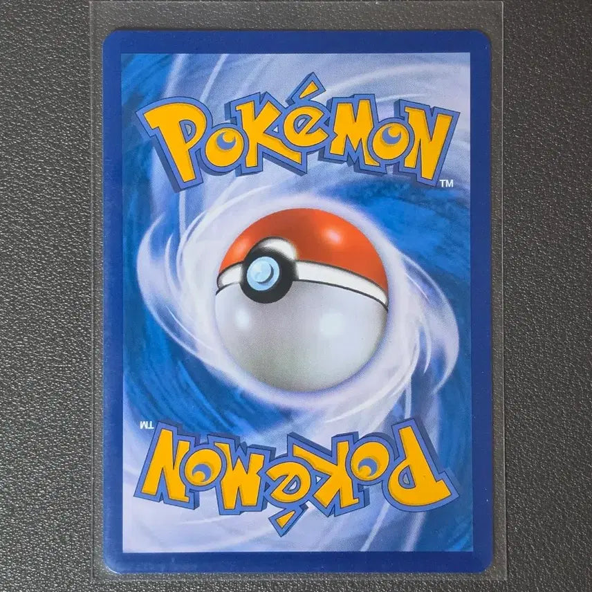 [BUNJANG] Pokemon Card "Moon Viewing Pikachu" SM10a 009 / 포켓몬카드 달구경 피카츄 sm10a 009