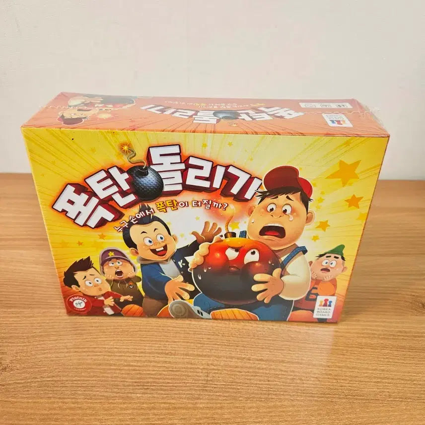 [BUNJANG] Bomb Circle Board Game (Sealed) / (미개봉)폭탄돌리기 보드게임
