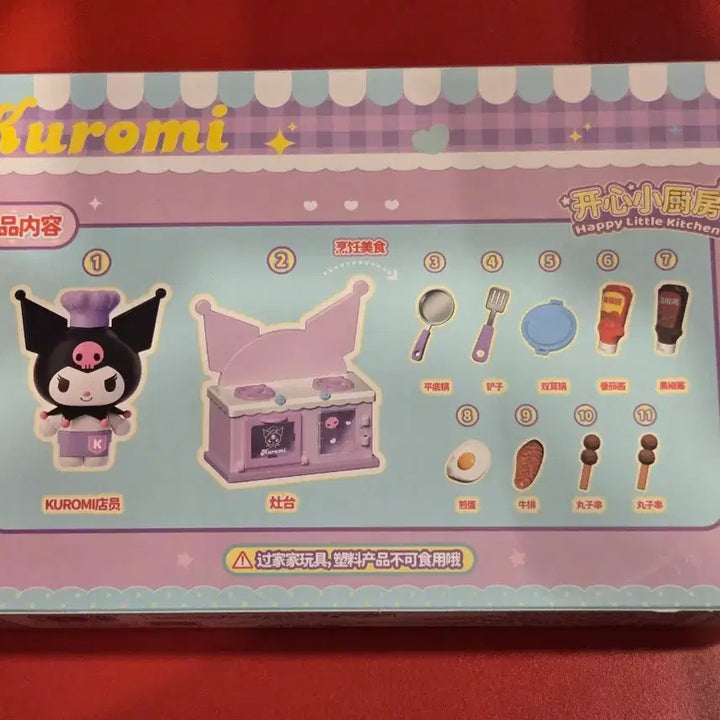 [BUNJANG] Sealed Sanrio Kuromi Kitchen Play Figure / [미개봉] 산리오 쿠로미 키친 주방 놀이 피규어