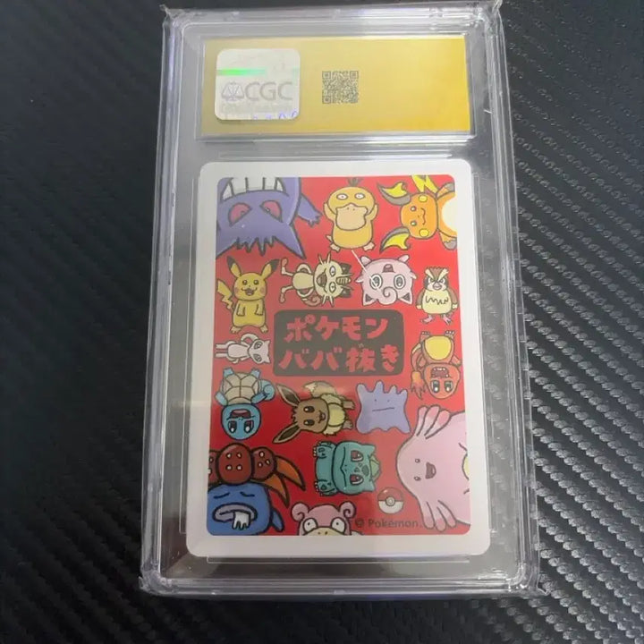 [BUNJANG] CGC Graded Pokemon Card Lucky Pristine 10 / CGC 포켓몬 카드 럭키 10점 PRISTINE 바바누키