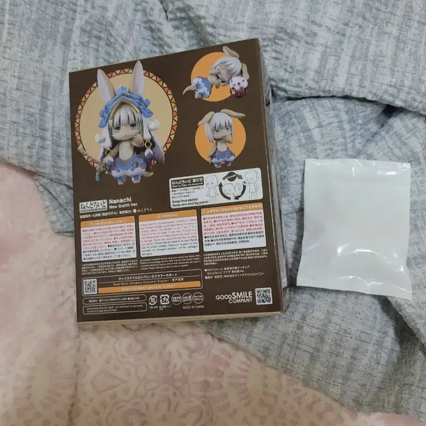 [BUNJANG] Made in Abyss Nanachi New Outfit Nendoroid Figure with Bonus Sketchbook / 특전 2560 나나치 신의상 넨도로이드 피규어 메이드인어비스 메인어 굿즈