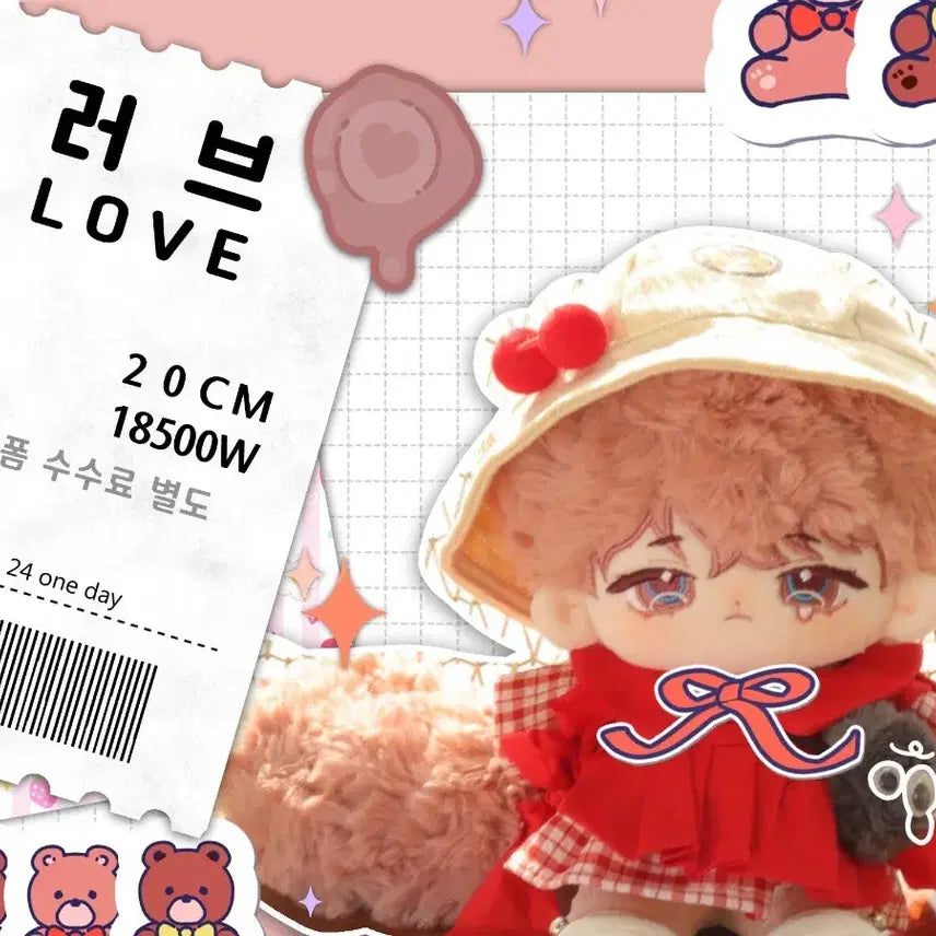[BUNJANG] 20cm Cotton Doll &