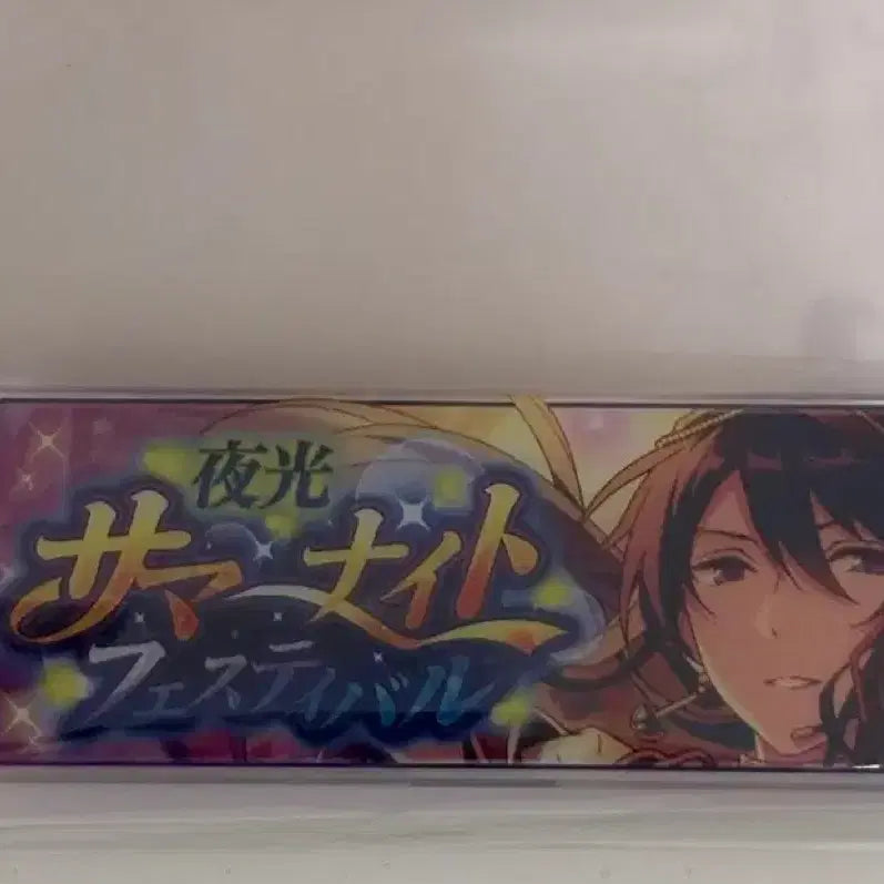 [BUNJANG] Ensemble Stars! Soma Banner Badge / 앙스타 소마 배너뱃지