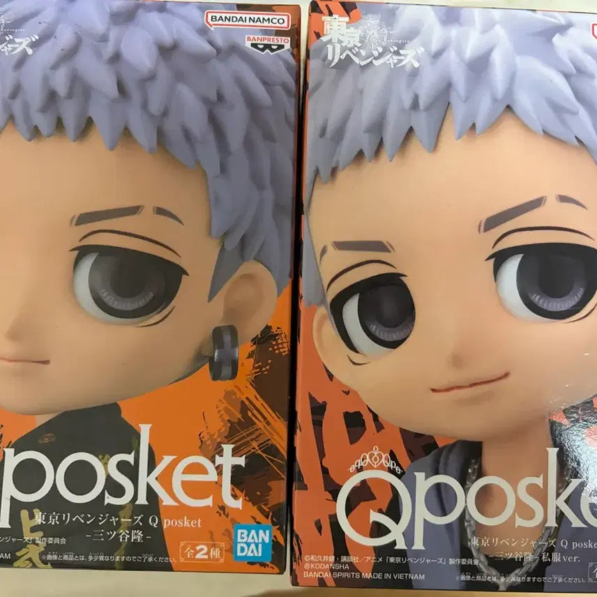 [BUNJANG] Tokyo Revengers Mitsuya Q Posket Figure Bundle Set / 일괄) 도리벤 미츠야 도쿄리벤저스 피규어 큐포스켓