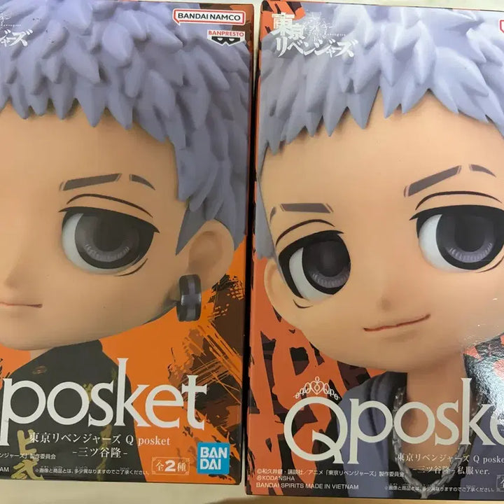 [BUNJANG] Tokyo Revengers Mitsuya Q Posket Figure Bundle Set / 일괄) 도리벤 미츠야 도쿄리벤저스 피규어 큐포스켓