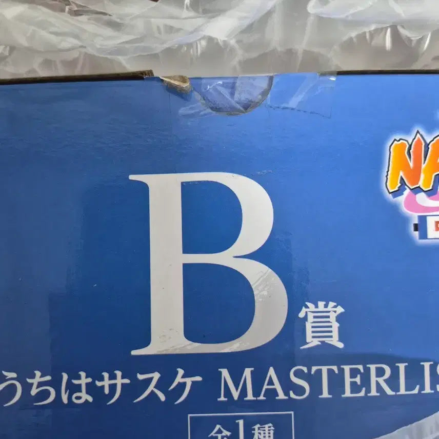 [BUNJANG] Naruto Intermediate Ninja B Prize Sasuke (Sealed) / (미개봉)나루토 중급닌자 B상 사스케