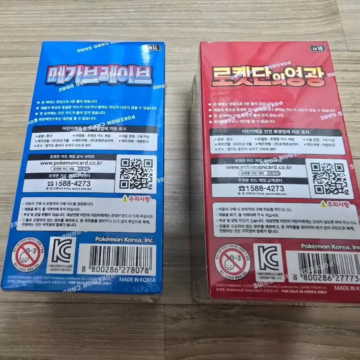 [BUNJANG] Pokemon Card Game: Rocket&