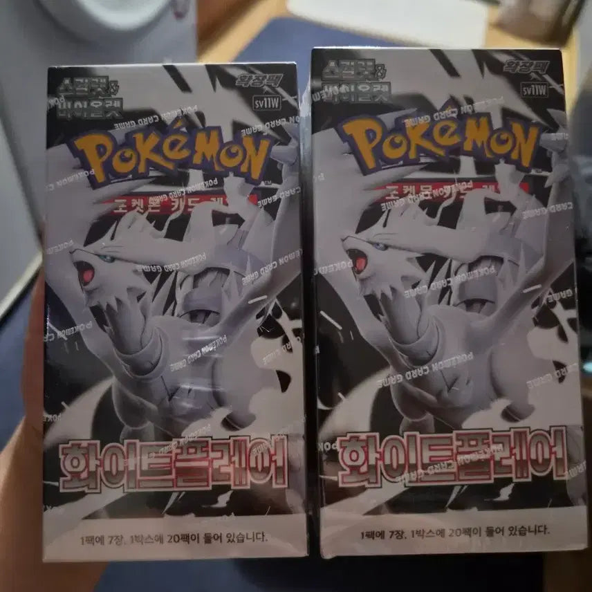 [BUNJANG] Pokemon Card White Flare Booster Box (2 Boxes) / (슈링크O)포켓몬카드 화이트플레어 2박스