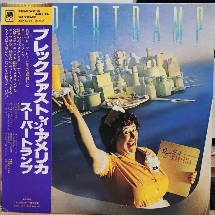 [BUNJANG] Supertramp Breakfast in America Vinyl LP / Superttramp 수입 LP