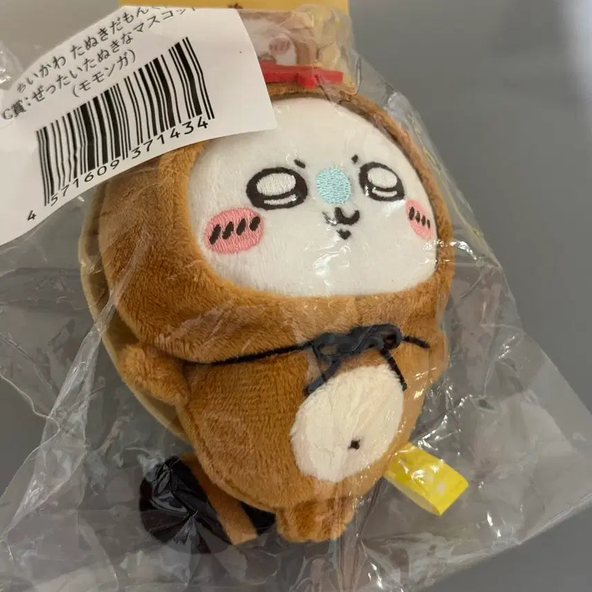 [BUNJANG] Chiikawa Nugu Kuji Momonga Figure / 너구리 쿠지 치이카와 쿠지 c상 너구리 모몽가 구매가능 현물보유
