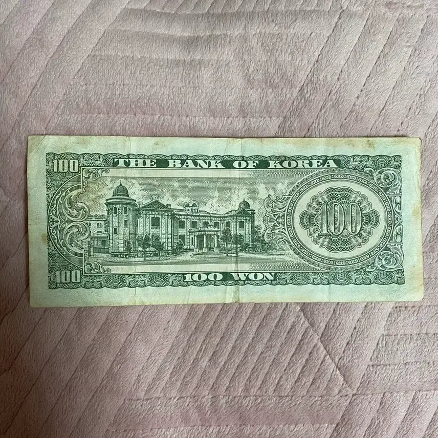 [BUNJANG] Bank of Korea 100 Won Old Series (Brown King Sejong the Great) / 한국은행권 100원 구권 (밤색 세종대왕)
