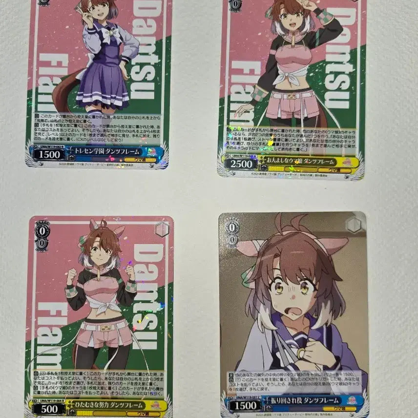 [BUNJANG] Uma Musume: Dance Flame - New Era&