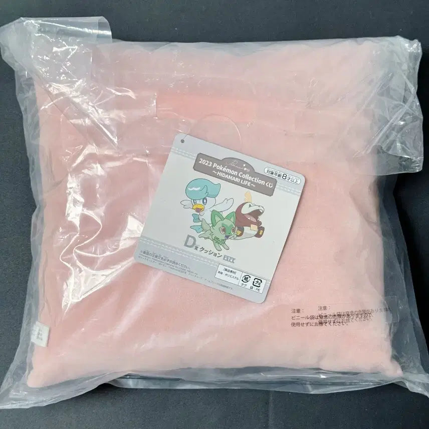 [BUNJANG] Pokémon D Prize Cushion Official Goods / 포켓몬 쿠션 D상 새상품 나오하 뜨아거 꾸왁스 공식 굿즈 제일복권 쿠지