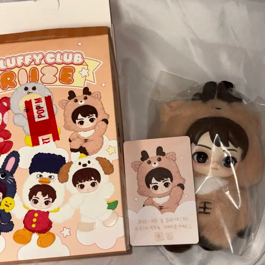 [BUNJANG] Pop Mart RIIZE Keyring Woorakbamm (Sungchan) / 팝마트 라이즈 키링 우락밤(성찬)