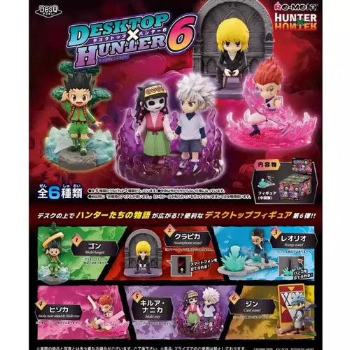 [BUNJANG] Hunter x Hunter Re-Ment Vol. 6 Kurapika Figure / 헌터헌터 리멘트 6탄 크라피카 1종 판매