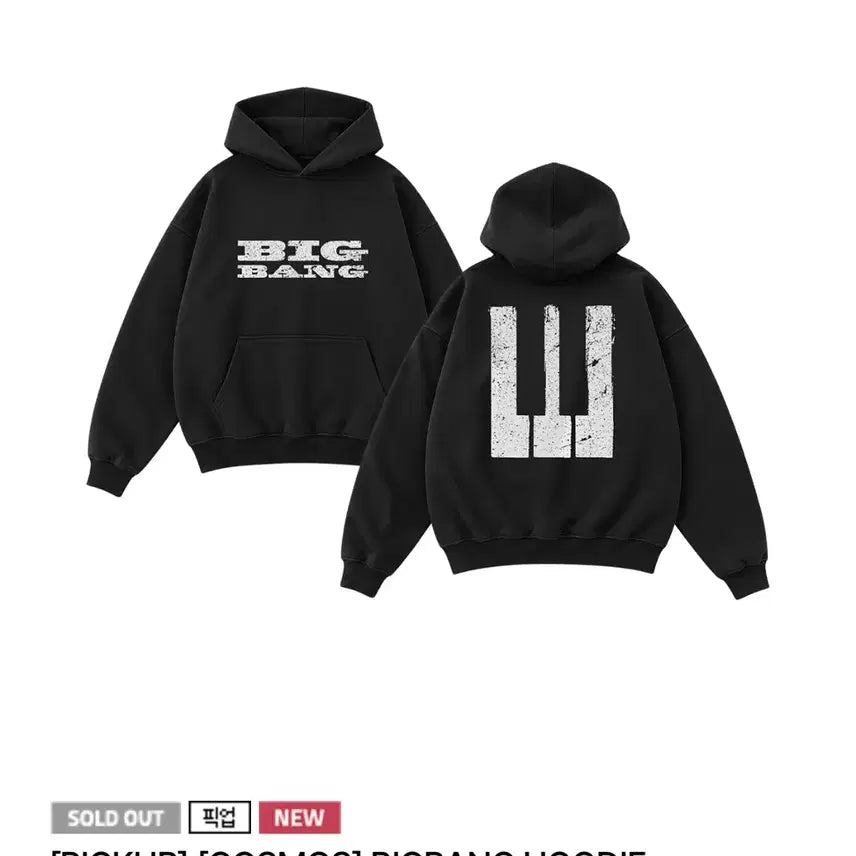 [BUNJANG] BIGBANG 20th Anniversary Concert MD Hoodie XL / 빅뱅 20주년 콘서트 MD 후드티 정가 판매합니다