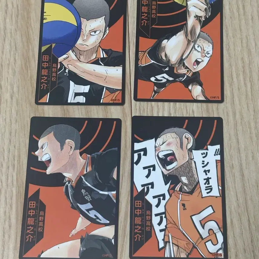 [BUNJANG] Haikyuu!! Tanaka Ryunosuke Original Art Board Game Cards (Set of 4) / 하이큐 타나카 류노스케 원화 보드게임카드