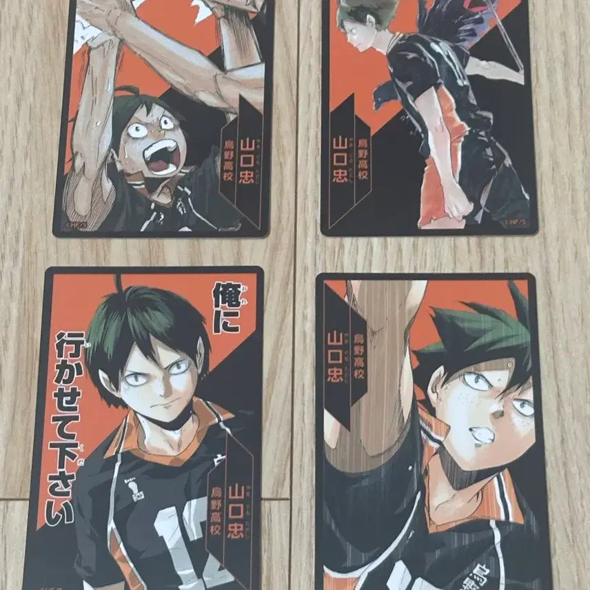 [BUNJANG] Haikyu!! Yamaguchi Tadashi Original Drawing Board Game Card Set / 하이큐 야마구치 타다시 원화 보드게임카드