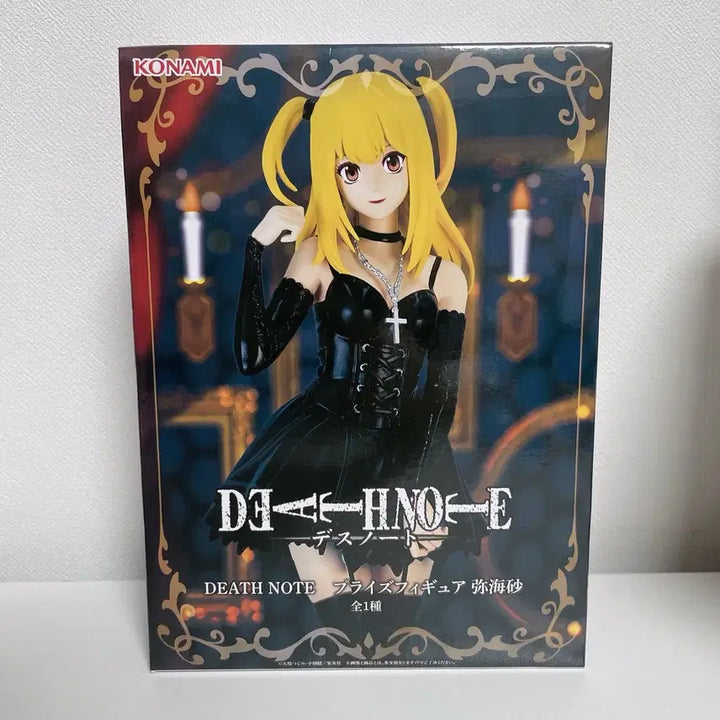 [BUNJANG] Death Note Misa Amane Konami Figure (Sealed) / 데스노트 미사 코나미 피규어 미개봉
