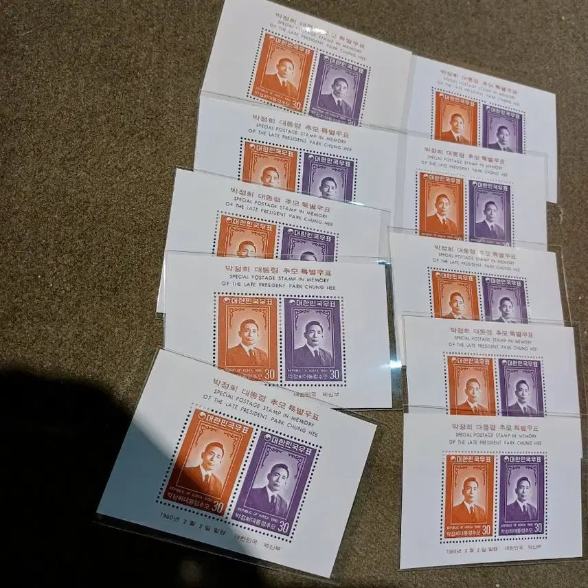 [BUNJANG] President Park Chung-hee Commemorative Special Stamp Sheet (10 Stamps) / 박정희 대통령 추모 특별우표 쉬트 10장