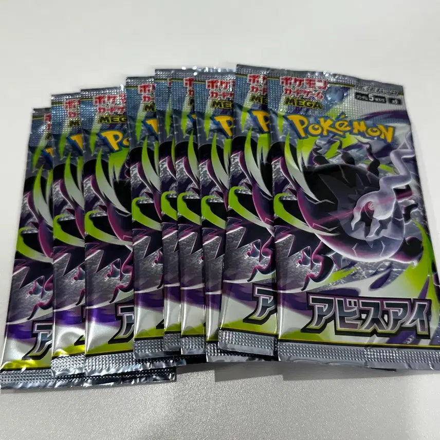 [BUNJANG] Pokemon TCG Abyssal Glare Japanese Booster Packs / 포켓몬스터 어비스아이 일판 9팩