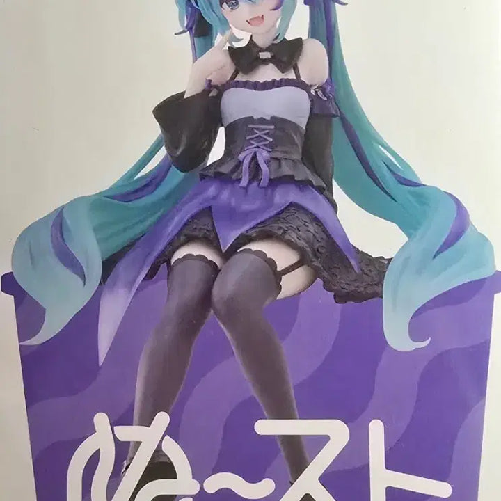 [BUNJANG] Hatsune Miku FuRyu Flower Fairy Campanula Noodle Stopper Figure / 하츠네 미쿠 후류 플라워 페어리 도라지꽃 누들스토퍼 피규어 판매합니다