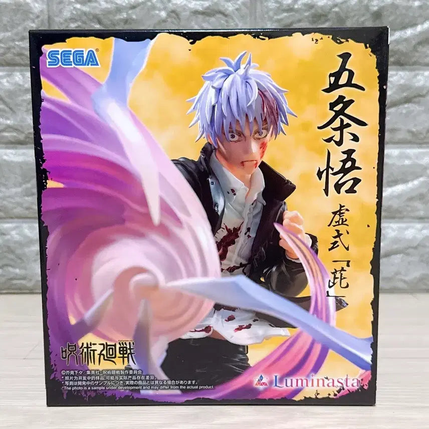 [BUNJANG] SEGA Jujutsu Kaisen Satoru Gojo Figure (Sealed) / [미개봉]세가 주술회전 고죠 사토루 피규어 고죠 피규어