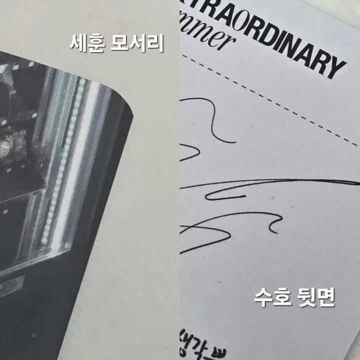 [BUNJANG] EXO Mega Coffee Office Survival Photocard Bundle Set - Chanyeol, Suho, D.O., Kai, Sehun / 엑소 메가커피 오피스 생존 카드 포카 일괄 양도 exo 찬열 수호 디오 카이 세훈